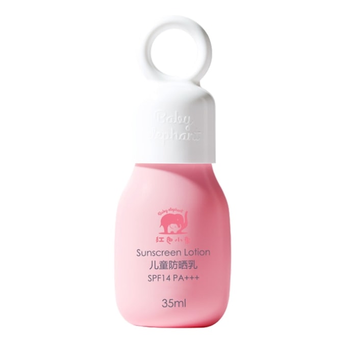 【中国直邮】 红色小象 儿童防晒霜宝宝专用防晒乳防紫外线防汗 35ML