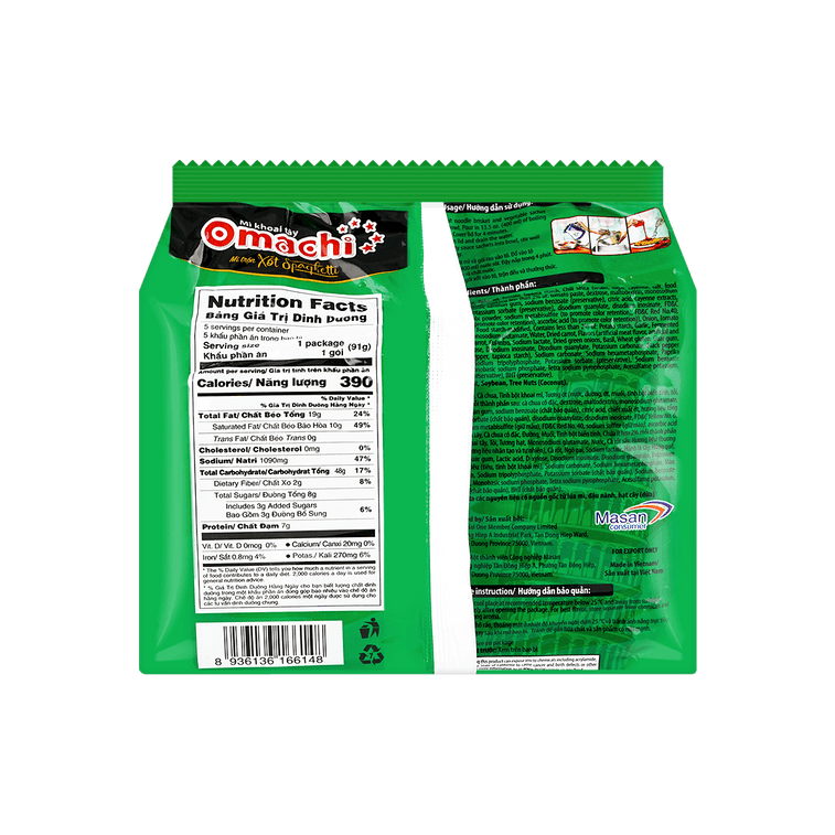 스파게티 - 인스턴트 라면, 5팩* 3.2oz 7