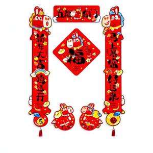 New Year magnetic couplets 1 copy