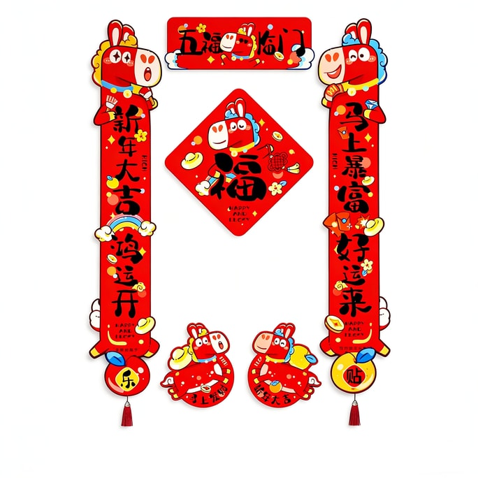 New Year magnetic couplets 1 copy