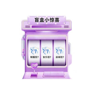 Surprise Blind Box Lingerie First-Time Experience Set 2 Pieces New Arrivals Sexy Lace Tempting & Thrilling Random Selection One Size Fits All (36-72kg)