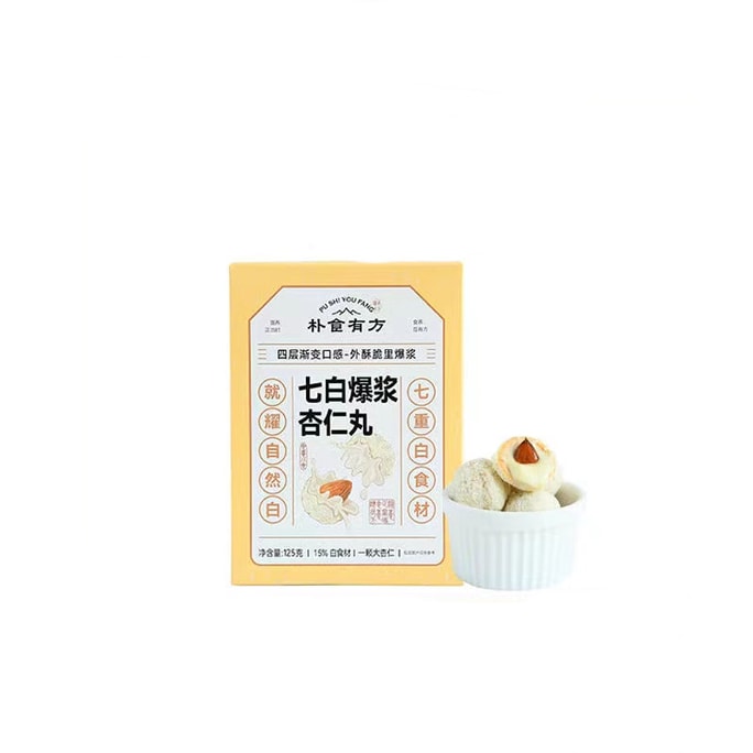 [중국에서 온 다이렉트 메일] Pushiyoufang Qibai 아몬드 버스트 알약 임산부 영양 7개 흰색 알약 릴리 포리아 스낵 125g/box
