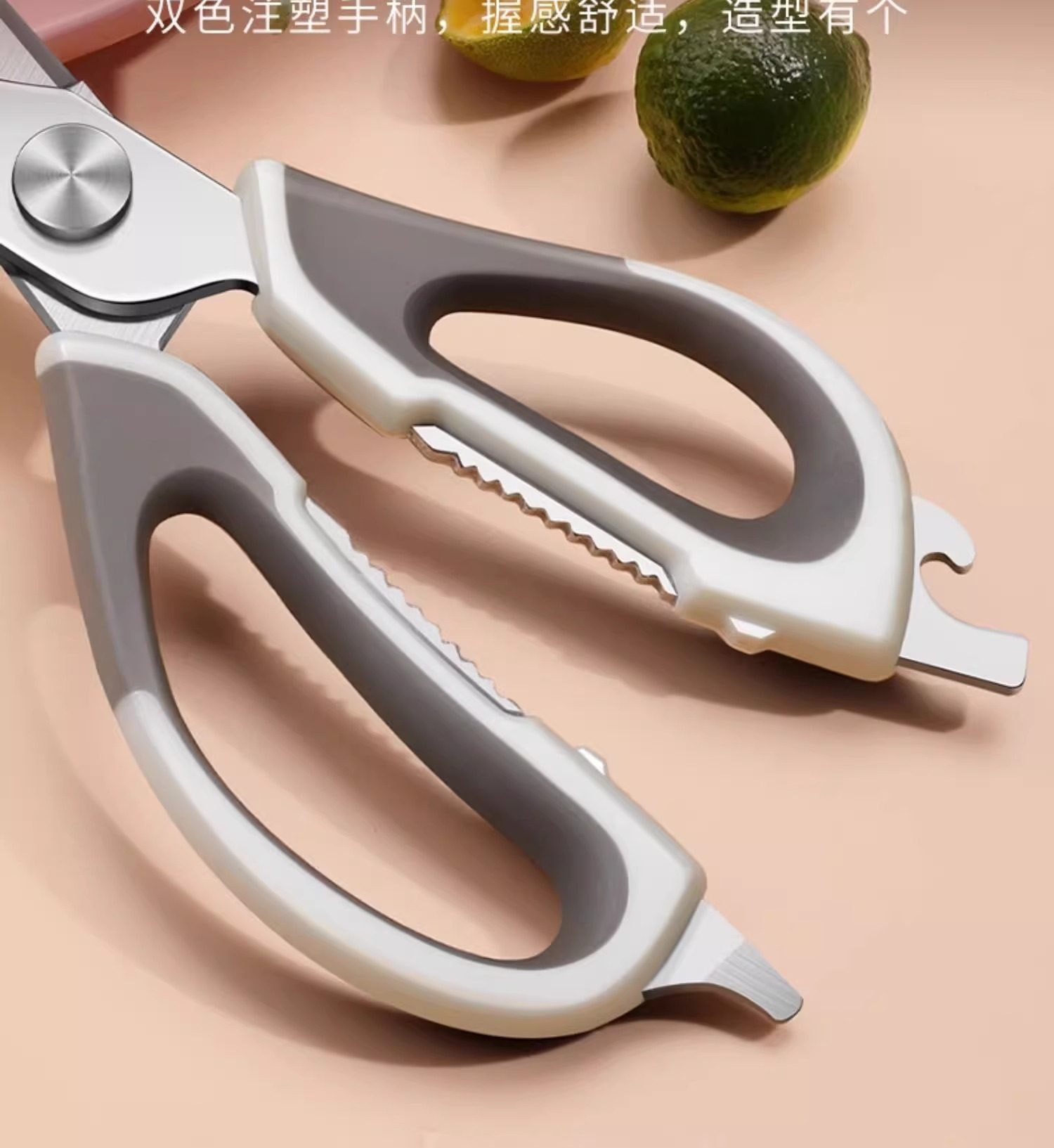  親太太 廚房剪刀不銹鋼多功能家用食物烤肉剪雞骨剪帶開瓶器核桃夾強力剪 白色 一把