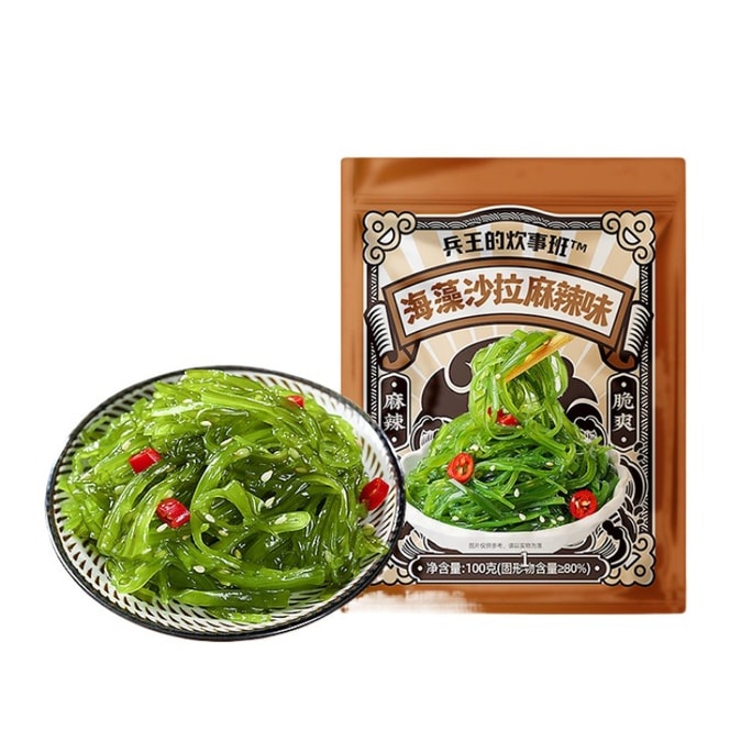 Low-fat Wakame Shreds Go Well With Rice Classic Secret Spicy And Numbing Flavor100g*2 Pack