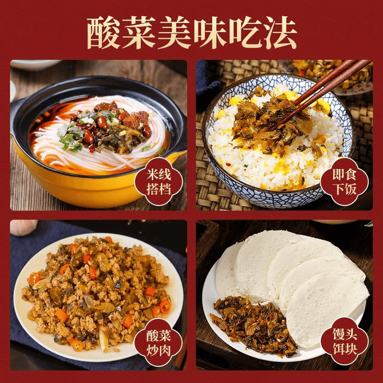 【중국에서 직접 우편으로 보내기】옛 도자기 냄비 절임 야채 매운 절임은 밥과 잘 어울립니다 운남 미두 특산품 옛 냄비 절임 정통 맛있습니다 50g*2 봉지 5