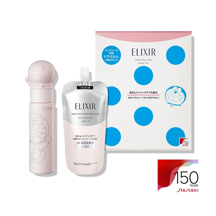 Elixir whitening clear 2024 lotion and emulsion set bundle