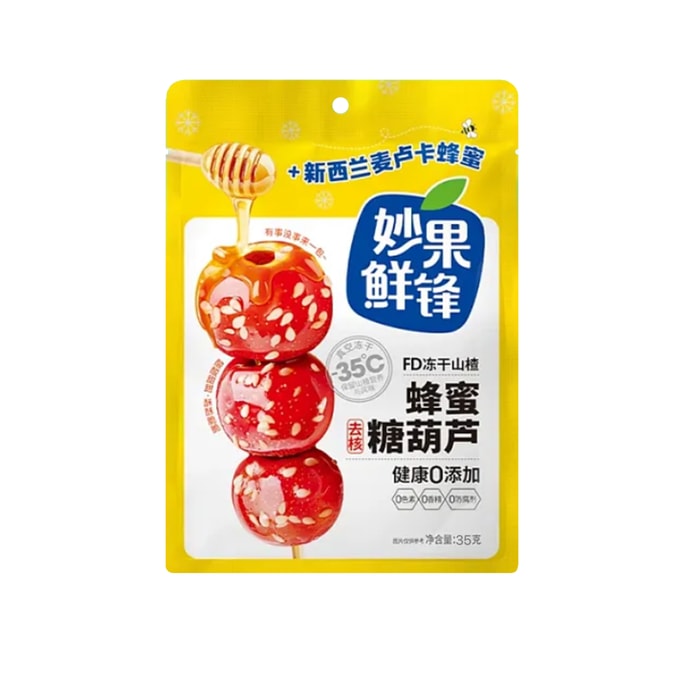【老北京網紅小點心】【非油炸】妙果鮮鋒 蜂蜜糖葫蘆 35g【酸甜酥脆 甜而不膩】