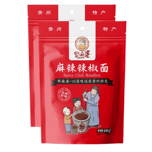 【中国直邮】 黔麻婆 香辣蘸料微辣贵州辣椒面串串火锅烧烤卤肉蘸水干碟100g*2袋