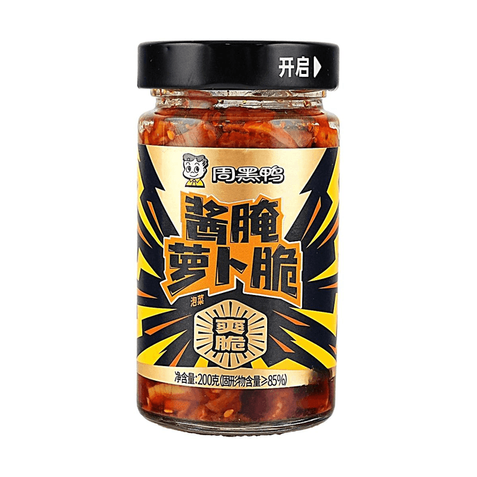 무 장아찌 바삭함 7.05 oz【아삭하고 식욕을 돋우는】