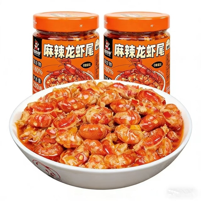 【中國直郵】 湘同學 辣龍蝦尾醬238g*湖南特產下飯菜小龍蝦拌麵拌飯
