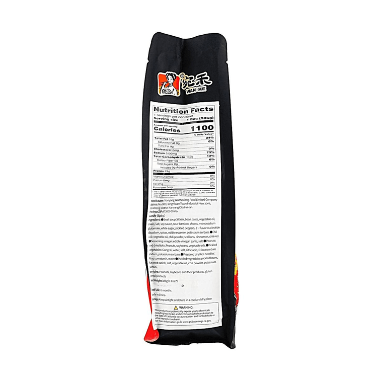 Liuzhou Luosifen - Snail Rice Noodles, Extreme Spicy Flavor, 13.62 oz 7
