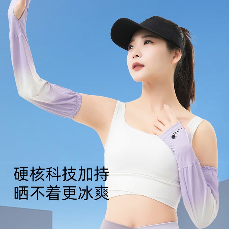 【中國直郵】 HSPM 戶外騎乘防曬防紫外線冰絲薄款透氣防曬黑色網孔面罩+漸變黑直指冰袖 1套裝 3