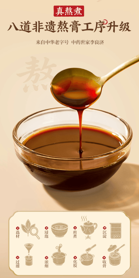 【中国直邮】 香飘飘 古方五红暖乳茶 非遗熬煮 健康美味 75g 3杯装