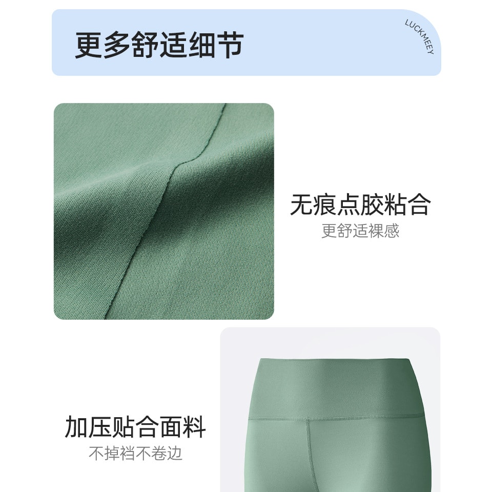 幸棉绿色9分瑜伽裤女士高腰提臀运动健身裤外穿速干鲨鱼裤