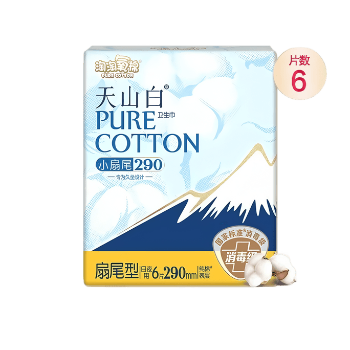 Tianshan Bai Sanitary Pads Fan Tail Day & Night Use 290mm, 6 Pads/Pack Sterilized Grade  Sanitary Pads