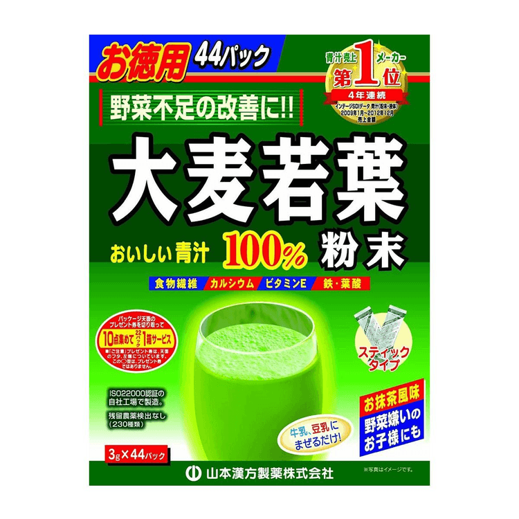 日本直送品】YAMAMOTO 山本漢方製薬 大麦若葉青汁100％青汁粉末 3g*44袋 - Yami