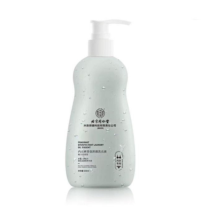 Special Laundry Detergent For Underwear Panties Antibacterial Removes Bacteria Mites Cleans Stains Blood Gardenia 500ml