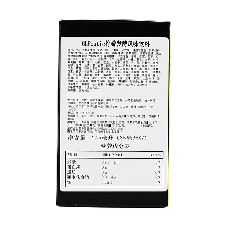 GLPeutic 레몬향 바이오 발효 음료 7개입 - 프로바이오틱스 + 장 건강 | 순한 클렌징 | 천연 디톡스 4