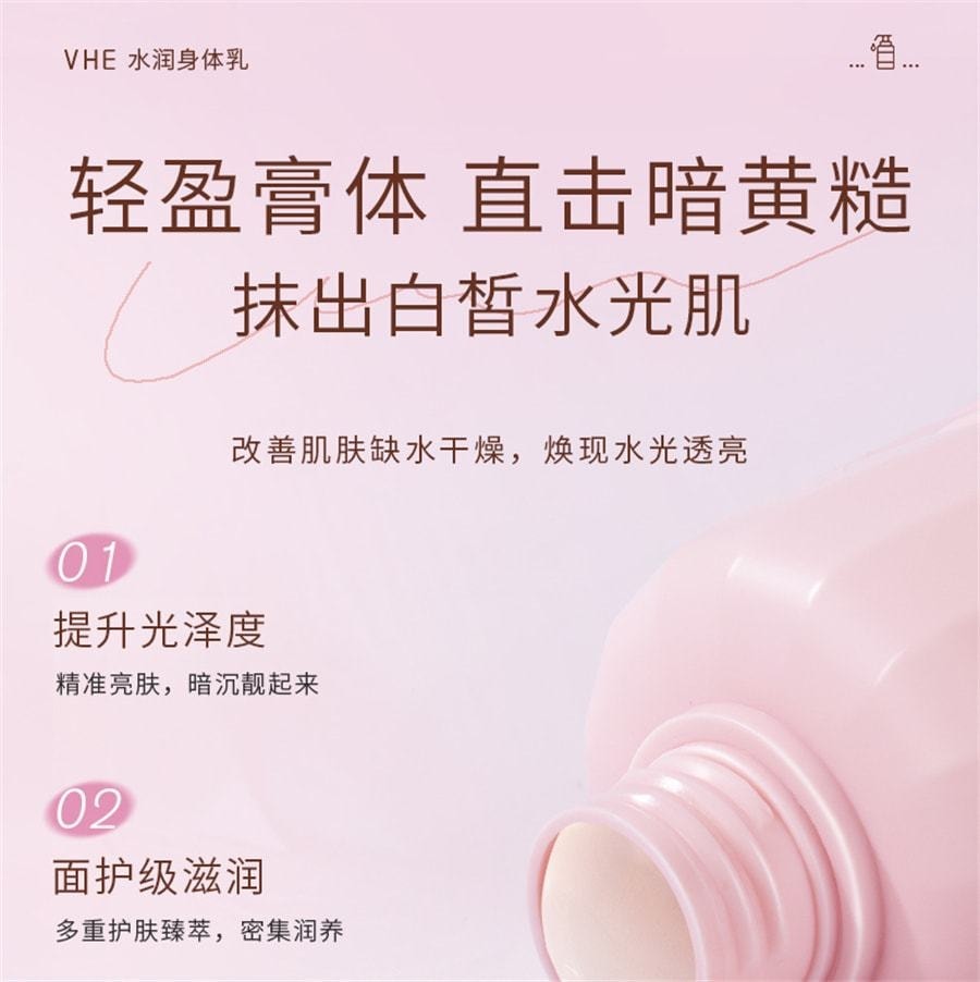 【中國直郵】 VHE 美白身體乳 保濕滋潤膚乳補水果酸菸鹼醯胺全身留香 400g/瓶