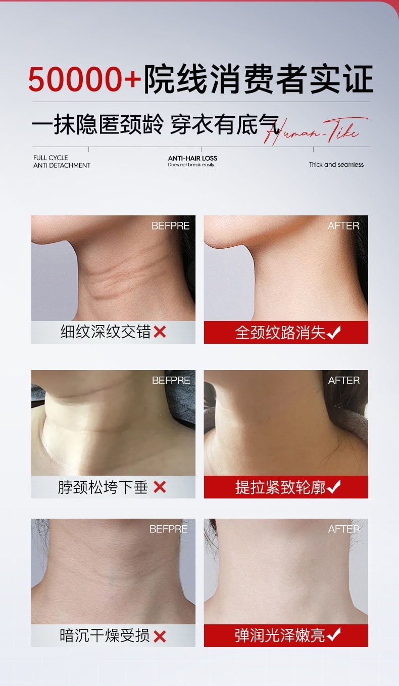 【中国直邮】 新加坡 Kuvive 抗皱淡纹美颈霜 淡化颈纹提拉紧致润泽保湿脖子皱纹白颈神器 100g