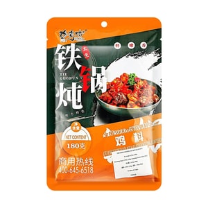 珍滋味 正宗东北铁锅炖鸡料 180g【饭店同款】