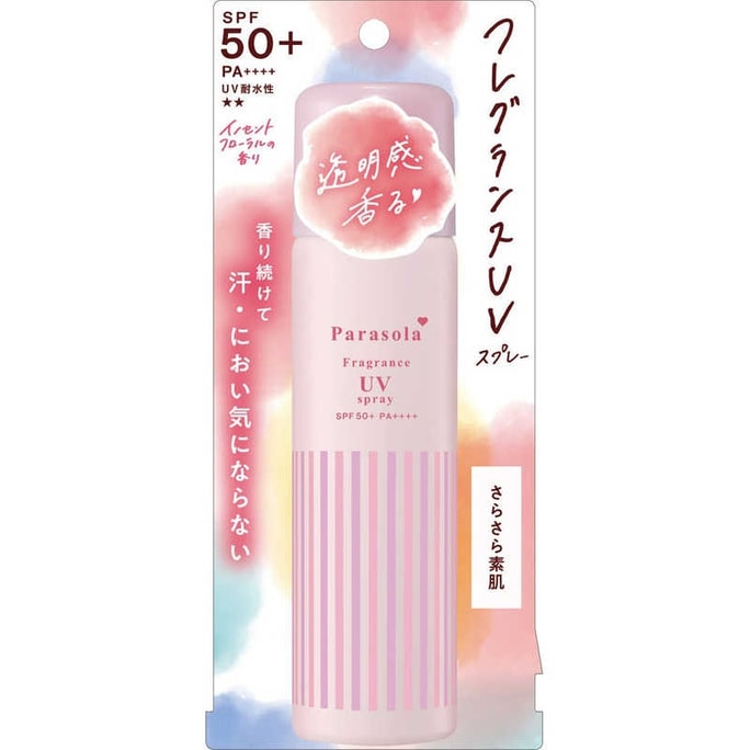 日本 NARIS UP 娜丽丝 清爽嫩白隔离 保湿防晒喷雾SPF50 PA+++ 90g #包装随机