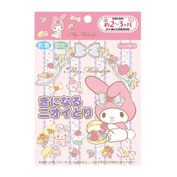 【日本直送】においとりエコデオデオドラント（2個パック）