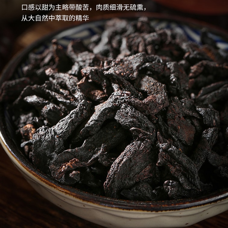 南京同仁堂 黃精茶 男士滋養養生黃精片 耐寒暑 助筋骨 益脾胃 潤心肺 90g/瓶 3