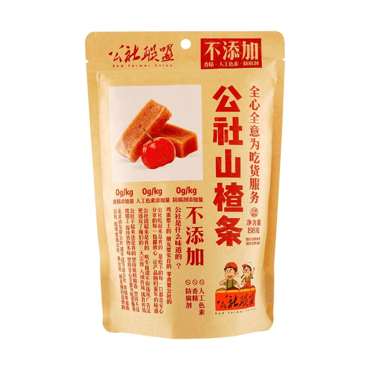【超值8包装】公社联盟 山楂条 1584g【消食开胃儿童孕妇零食】【零添加无糖精】 4