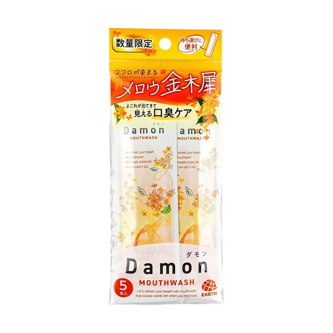 Japan EARTH Damon Soft Osmanthus 12ml × 5
