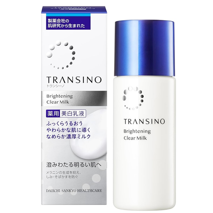 日本直送】第一三共ヘルスケア トランシーノ 薬用ホワイトニングクリア
