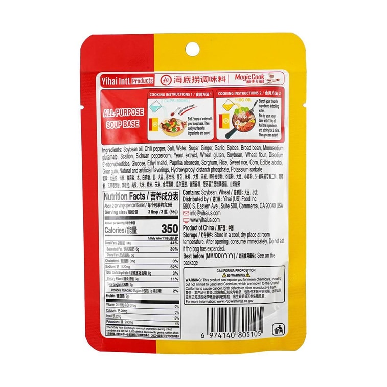 海底捞 麻辣清油火锅底料  1-2人份 120g【包装随机发】 3