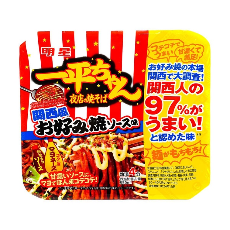 一平ちゃん夜店焼きそば、関西風お好み焼きソース味、4.3オンス 7