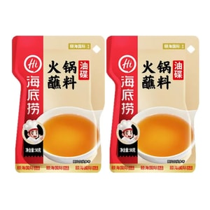 Hot pot dipping sauce Oil pan 90g*2packs