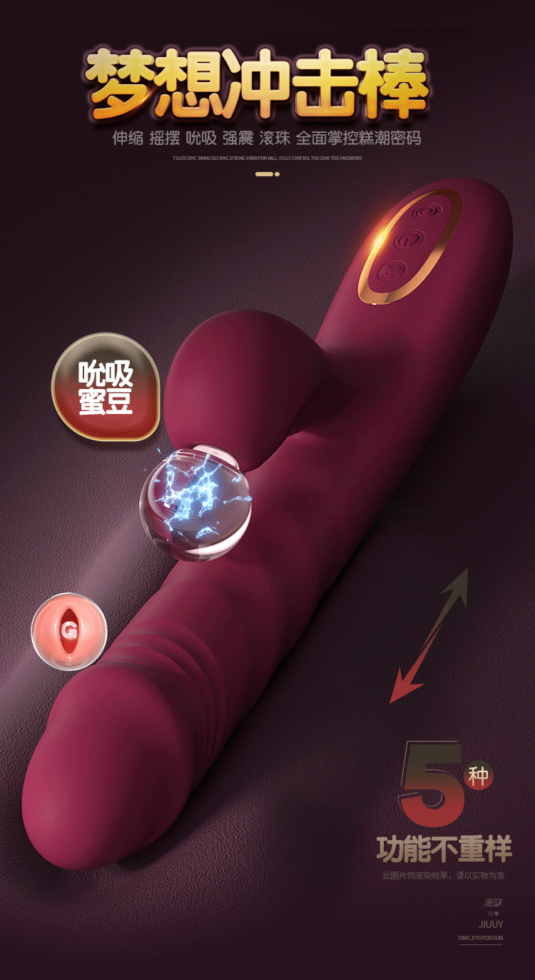 【中国直邮】 姬欲 梦想棒震动棒女性自慰器成年人情趣用品入体玩具加热伸缩高潮1个装