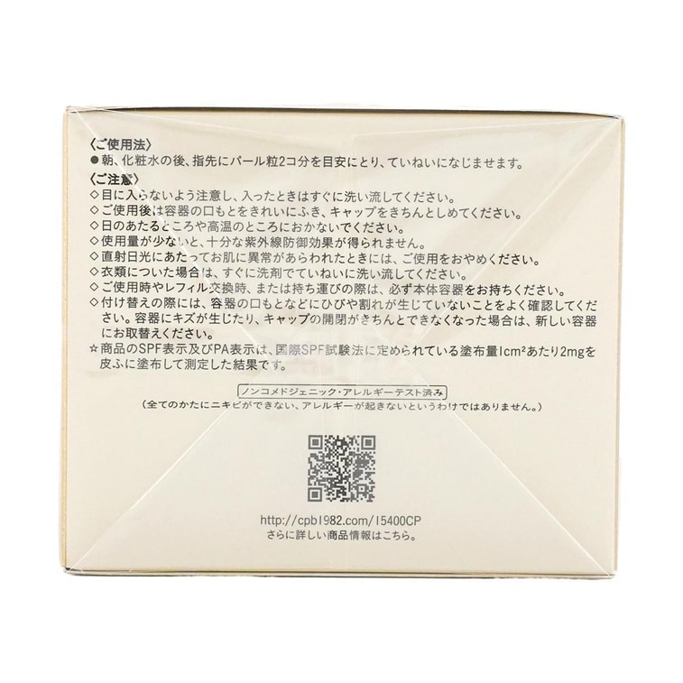 プロテクティブ フォーティファイング デイフェイスクリーム、SPF25 PA+++、1.8オンス 14