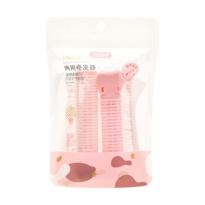 Dual-Use Curler, 2pcs