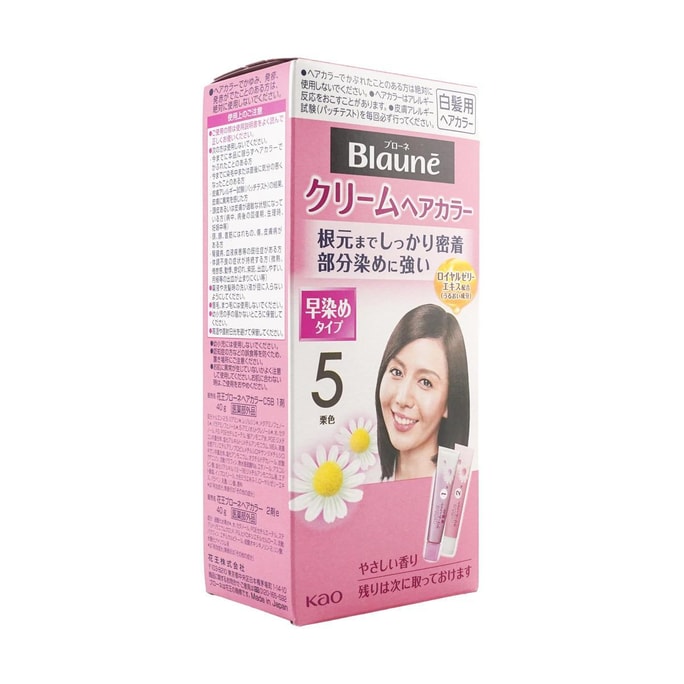 Gray Coverage Hair Dye Cream  #5 Sorrel
