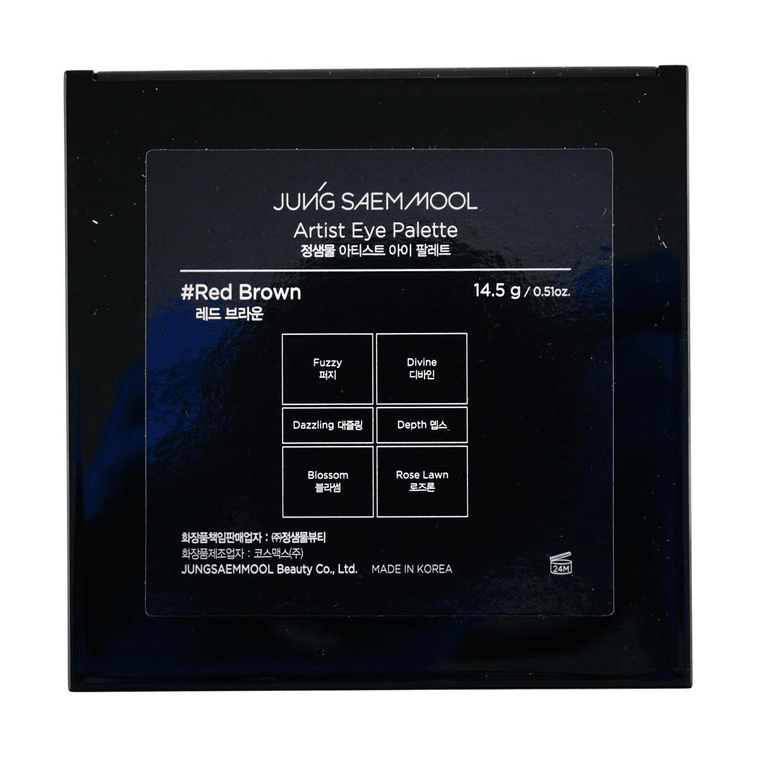 Artist Eye Palette Eyeshadow #Red Brown 7