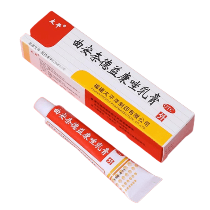中國 太平 曲安奈德益康乳膏 真菌感染皮膚炎濕疹膏 腳氣止癢抑菌專用藥10g x 1盒