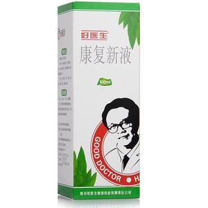 Healing New Liquid Tongli Blood Nourishing Yin Shengji 100ml*1 Bottle/box