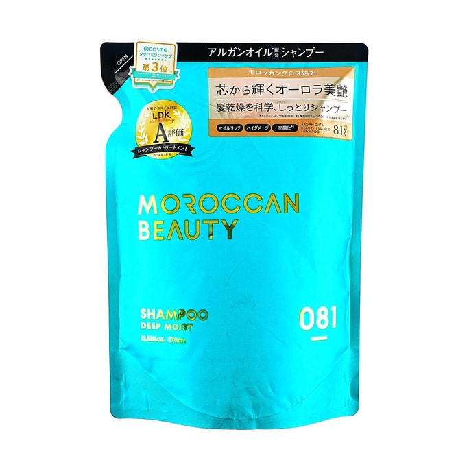 Deep Moist Shampoo Refill,12.51 fl.oz. - Award-Winning Frizz Control | for Dry/Damaged Hair