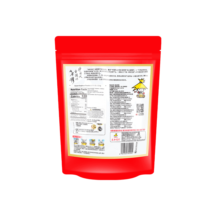 달콤한 두유 분말 - 비유전자변형(Non-GMO), 12개입, 365g 12