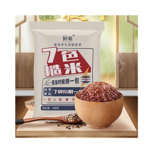 Seven-colour brown rice mixed grain rice fitness low-fat coarse grains independently packaged 100g/bag*2