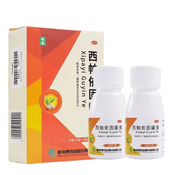 【中国直邮】 奇康 西帕依固龈液漱口水消炎清新口气30ml*2瓶*1盒