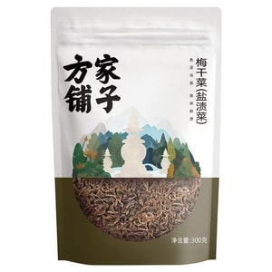 【年貨必備】方家舖子 梅干菜 (鹽漬菜) 外婆菜 300克【選用高品質新鮮芥菜】可做梅菜扣肉下飯菜 中華老字號始於1906年【選用高品質新鮮芥菜】可做梅菜扣肉下飯菜 中華老字號始於1906年【豆腐加辣椒加肉燉菜 一小時佳會
