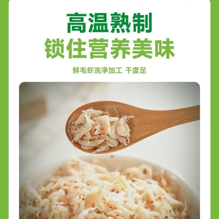 華海順達選りすぐりの乾燥エビと海鮮、100g、スープ、わかめスープ、または具材用 5