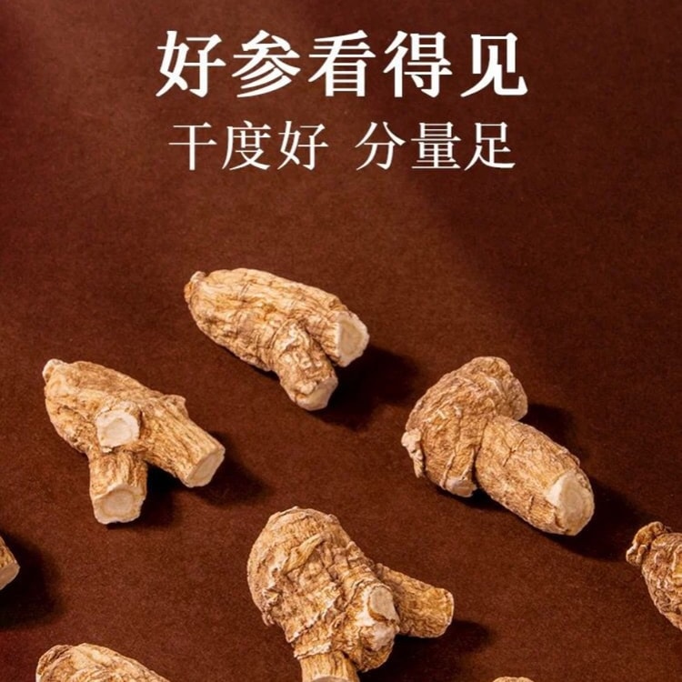 【未開封】アメリカ　ウィスコン州　高麗人参　ハーブ　Ginseng アメリカ産 ウィスコンシン高麗人参 小短根 ギフトセット 100g - Yami