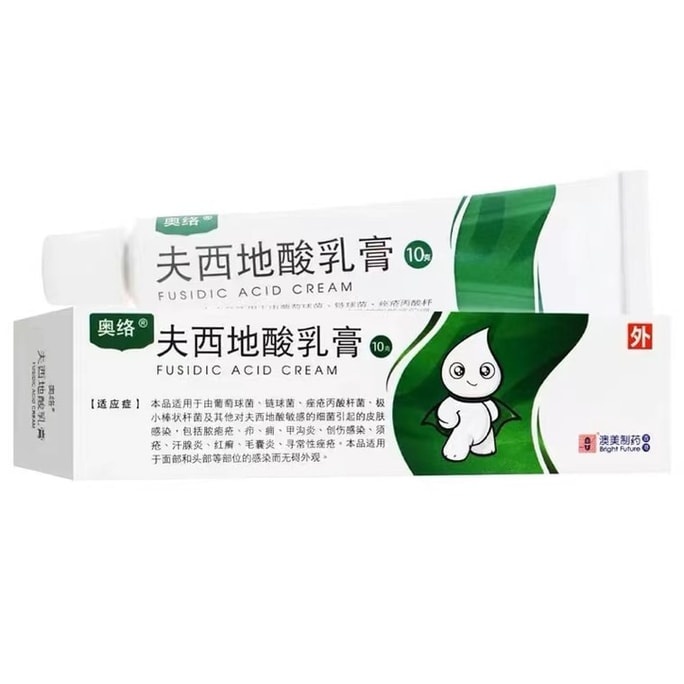 Xidi Acid Cream Acne Removing 2% Ointment for Chronic Eczema and Skin Disease of the Nail 10g/piece