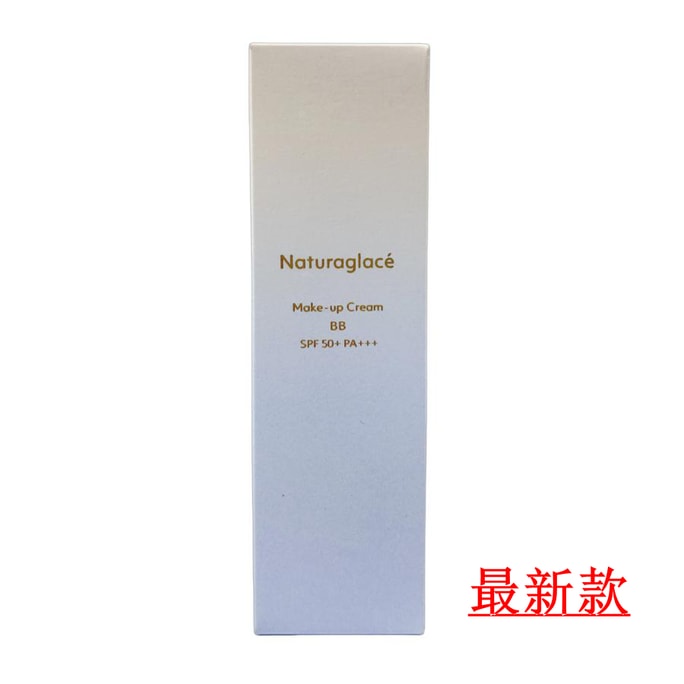 【日本直邮】 日本 NATURAGLACE 花资菓色 天然有机保湿遮瑕BB霜 孕敏可用 SPF50 PA+++  #01 亮白色 27g